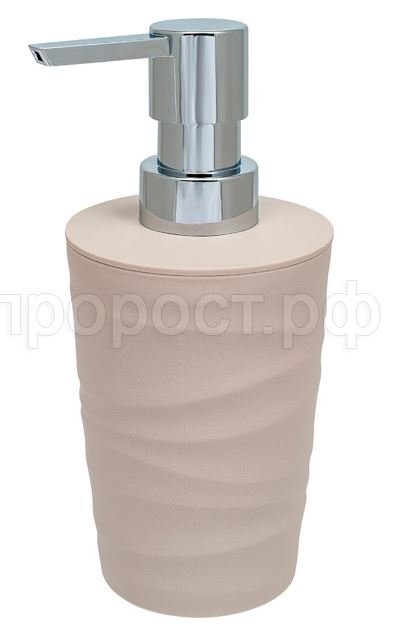 Дозатор для жидкого мыла Keeplex Wave бежевый топаз                         